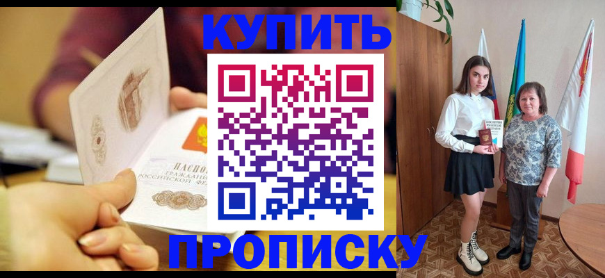 найти адрес прописки в Белебее
